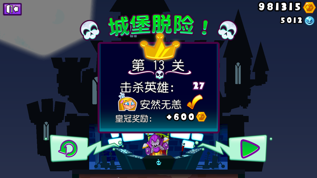 迷宫游戏大全闯关游戏_机器人闯关游戏_七龙珠闯关游戏