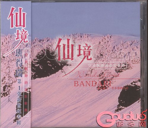 权利的游戏开头曲_仙三游戏主题歌_仙三游戏主题曲