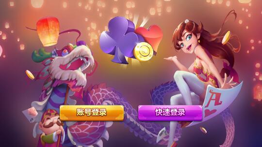 爱拼娱乐电脑版网址_爱拼网娱乐城_爱拼娱乐注册
