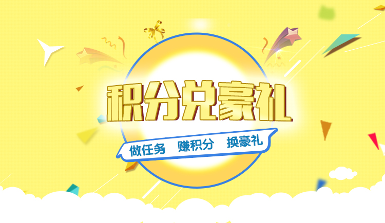 积分怎么兑换欢乐豆_qq游戏满局积分兑换欢乐豆活动_怎么用手机积分换欢乐豆