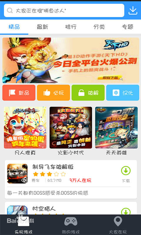 猴岛讨论_猴岛论坛为什么关闭_猴岛游戏论坛手机版