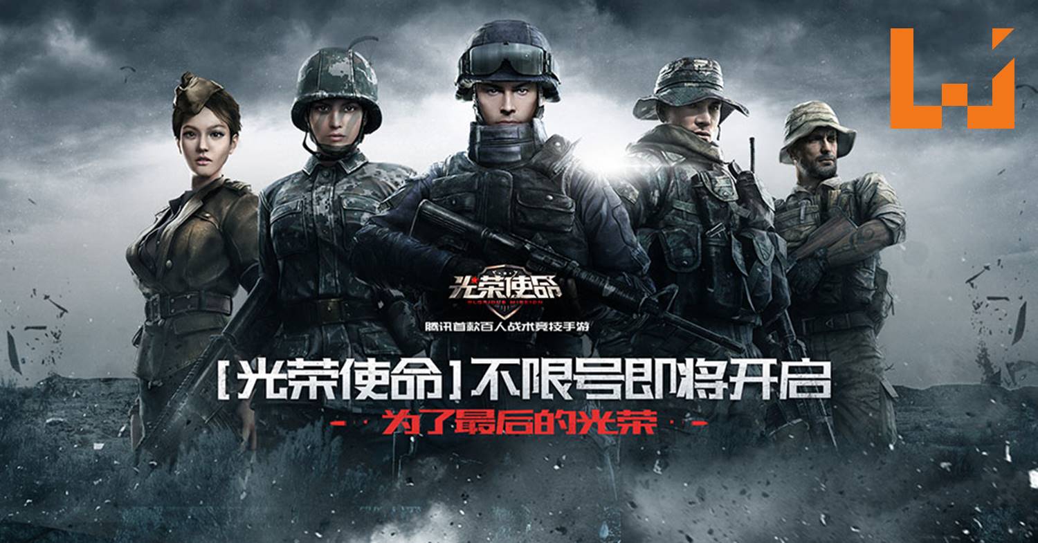 光荣使命游戏_光荣使命游戏视频_光荣使命游戏手游