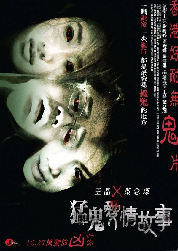 黑塔鬼：令人敬畏的橙光之旅！