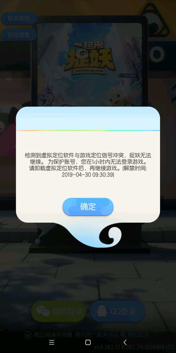 pos机封机_防封游戏专用虚拟机_qq三国行脚跑怎么防封