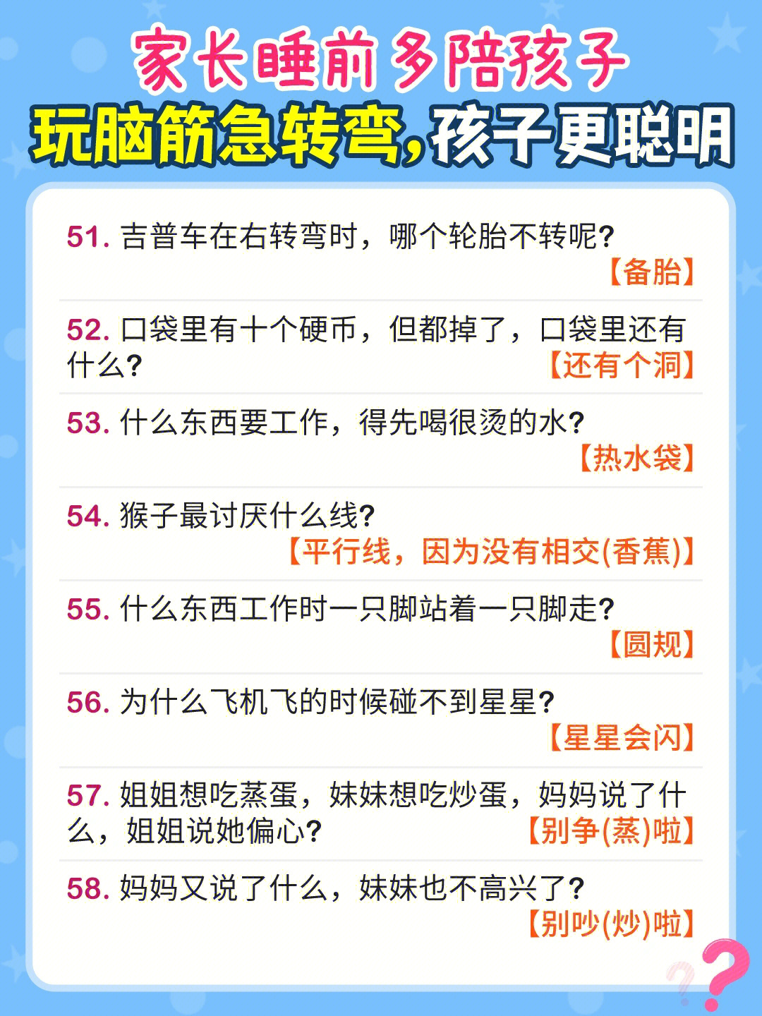 测智商的游戏_iq智商测试题及答案_测试智商怎么测