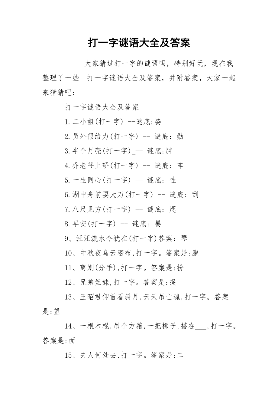 测智商的游戏_测试智商怎么测_iq智商测试题及答案