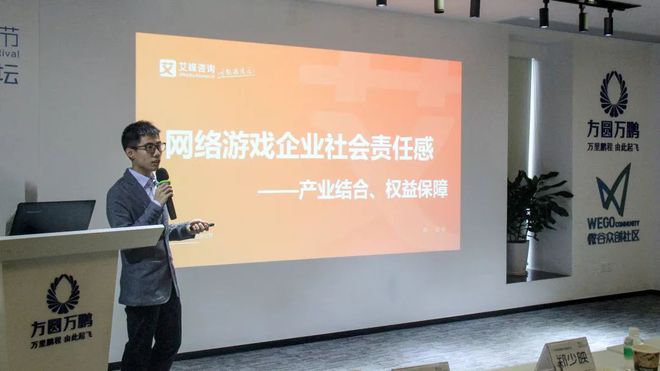 网易游戏工作室_网易游戏工作氛围_网易室游戏工作室怎么样