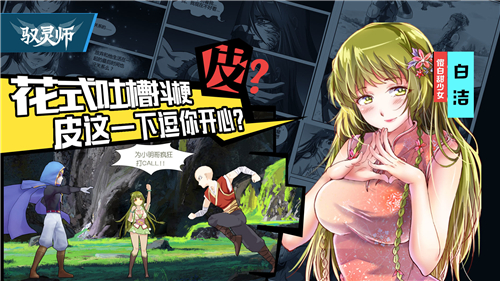 ps4浮游世界_浮游世界psp_浮游世界pc汉化