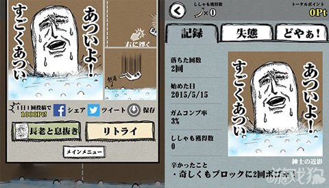 浮游世界psp_ps4浮游世界_浮游世界pc汉化