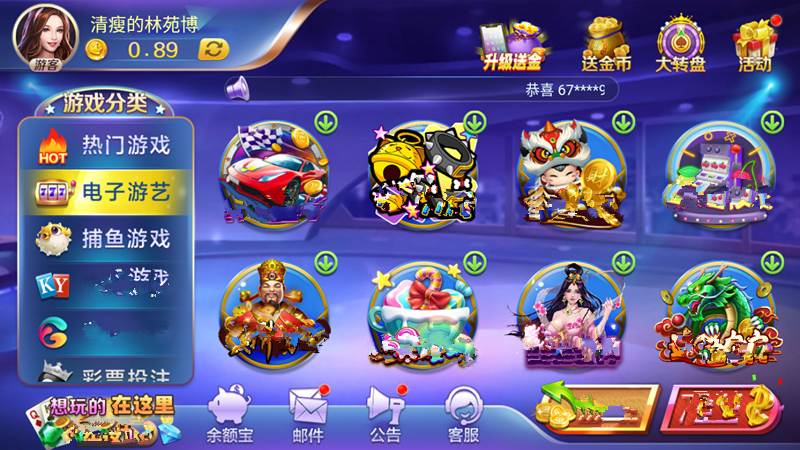 八闽游游戏大厅下载_游戏大厅完整版_厅游大厅手机版