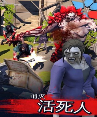 行尸走肉游戏小说_行尸走肉游戏400天_走肉行尸在线阅读