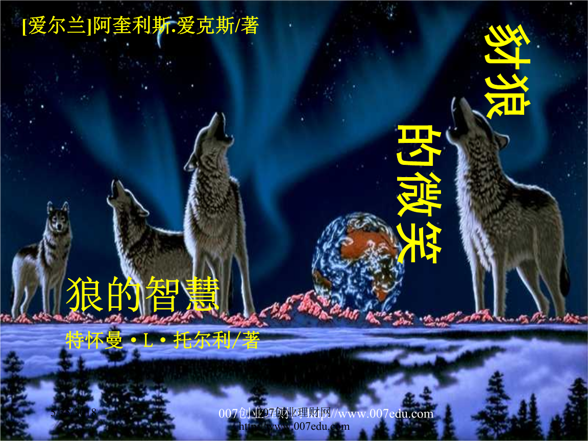 狼与香辛料游戏_cosplay狼与香辛料_狼与辛香料百度百科