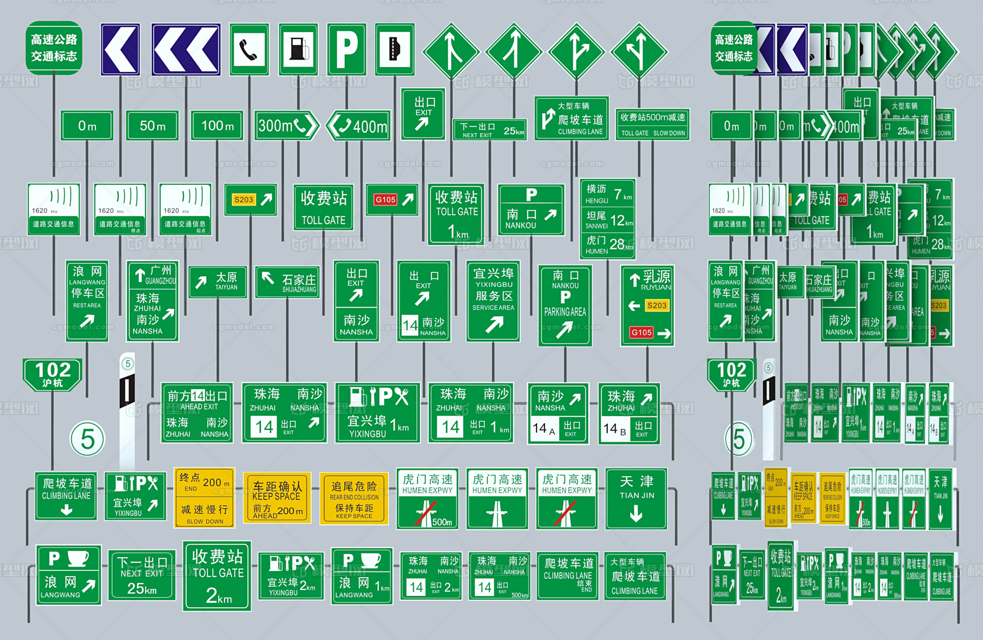视频开车公路高速技巧和方法_高速公路开车技巧视频_高速公路上开车技巧视频大全