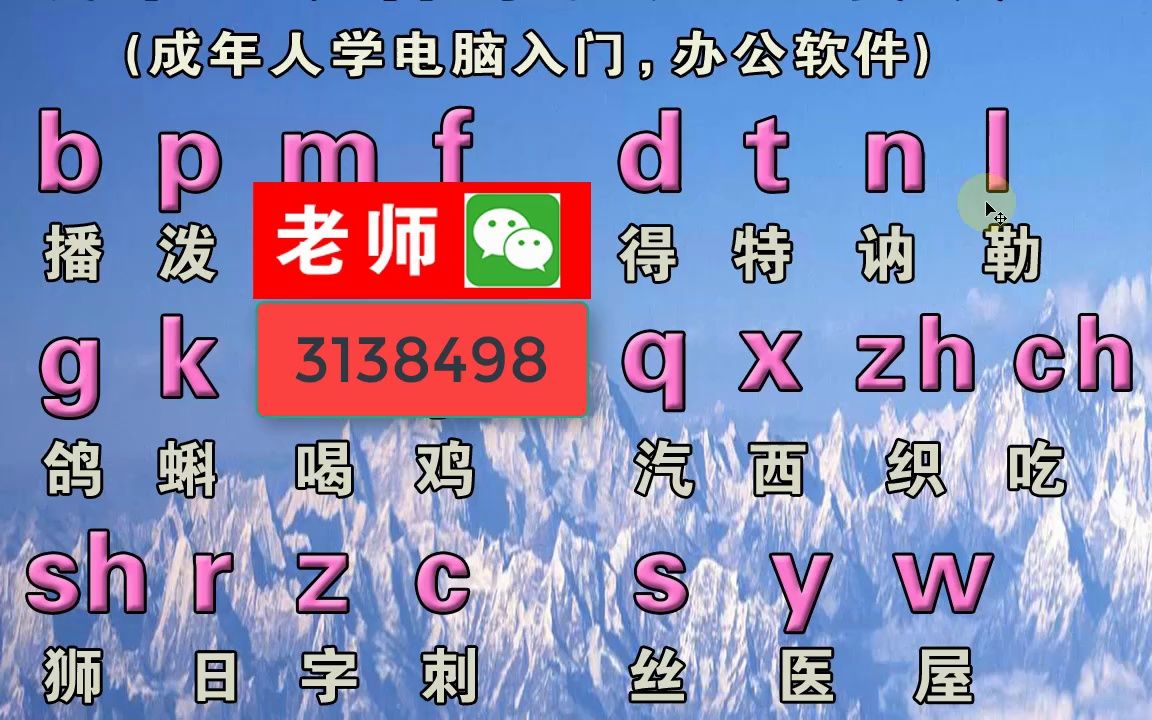 在线拼音飞车，速度挑战！