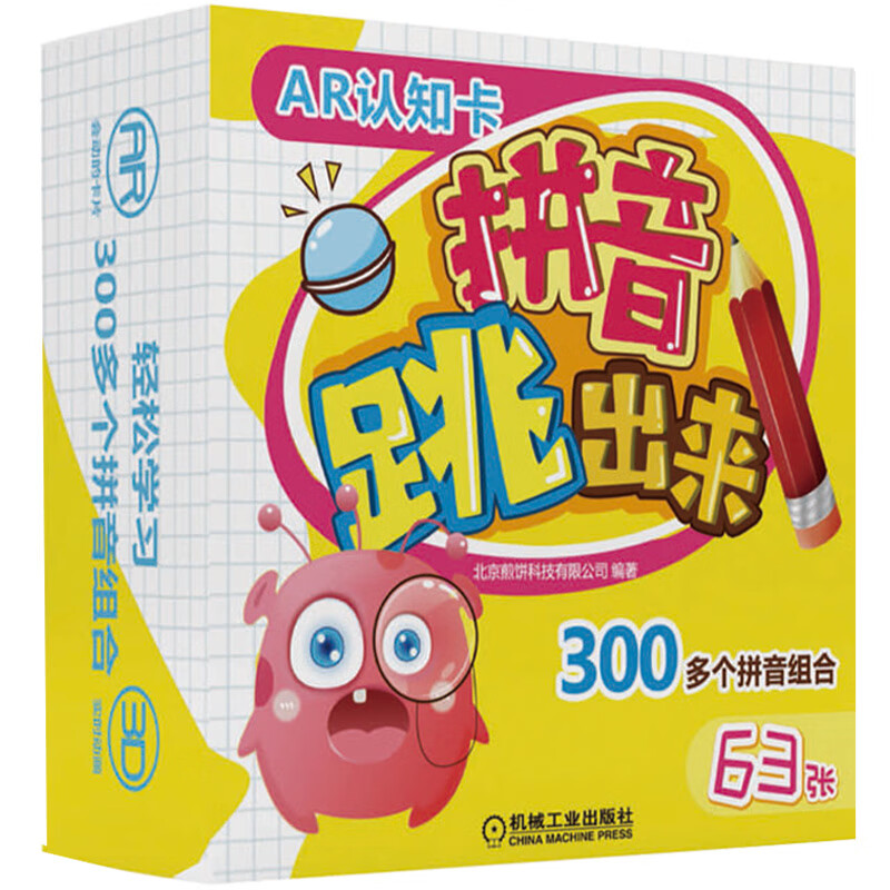 在线拼音打字游戏_拼音打字在线游戏有哪些_拼音打字在线游戏软件