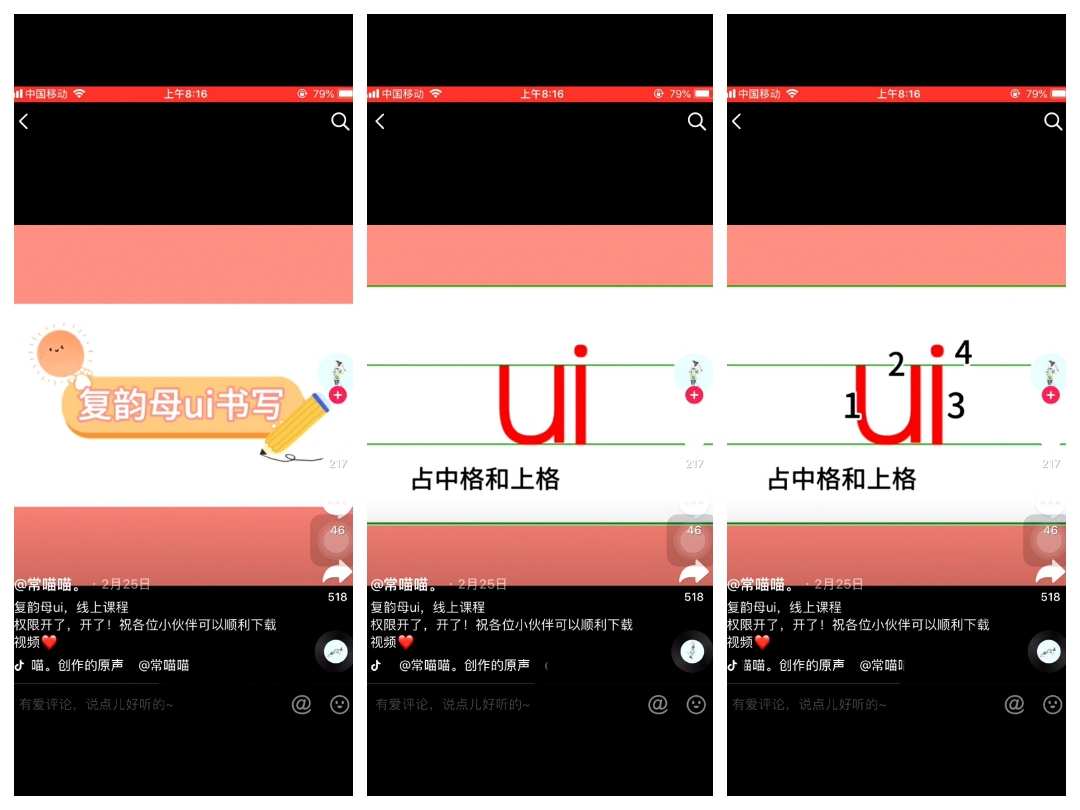 拼音打字在线游戏有哪些_在线拼音打字游戏_拼音打字在线游戏软件
