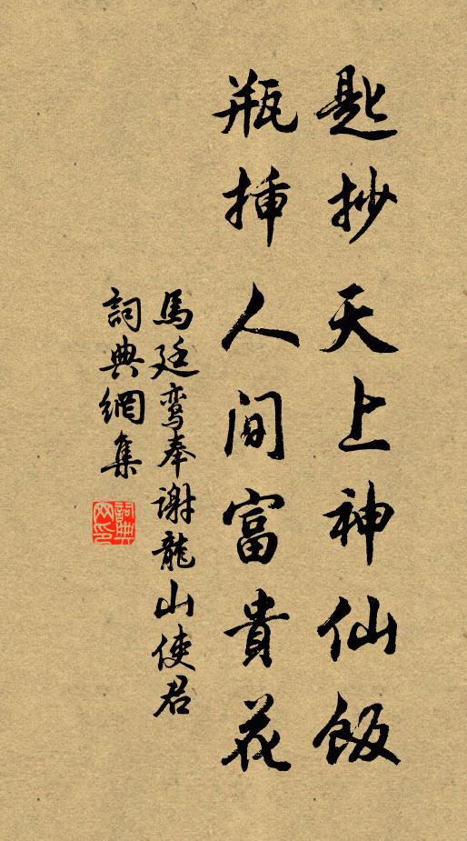 神仙醋的制作方法_半瓶神仙醋手游_半瓶神仙醋游戏
