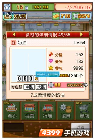 游戏烧饼游戏烧饼游戏_烧饼游戏官网_游戏烧饼器