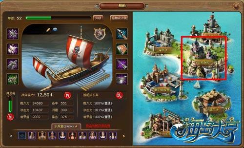 航海网页游戏大全_网页航海游戏_航海网页游戏有哪些