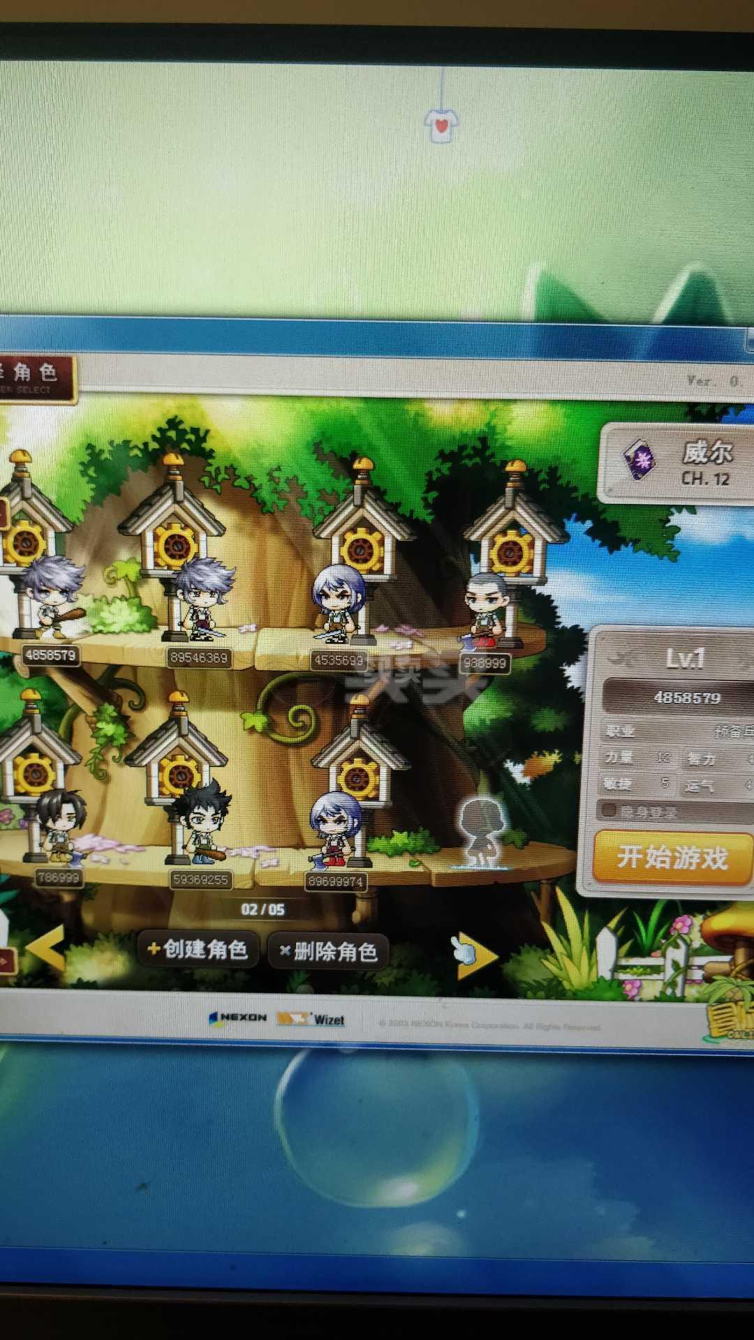 跟dnf差不多的网页游戏_dnf网页gmtool_dnf电脑版