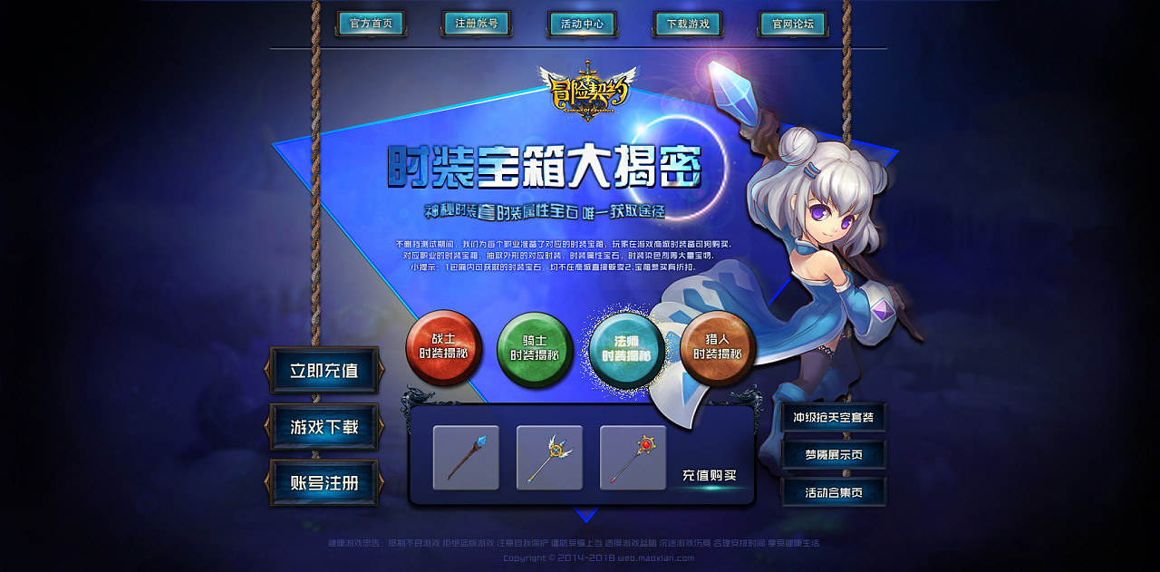 跟dnf差不多的网页游戏_dnf电脑版_dnf网页gmtool