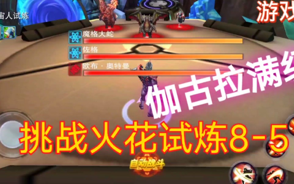 火花韩剧韩语版游戏叫什么_火花游戏韩剧韩语版_韩剧火花游戏全32集免费观看