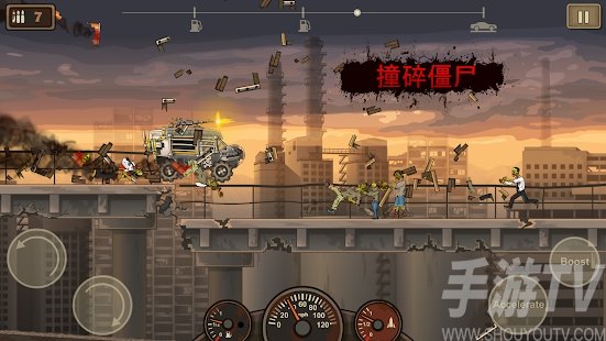 僵尸对对碰_qq飞车情侣对对碰_僵尸对对碰下载