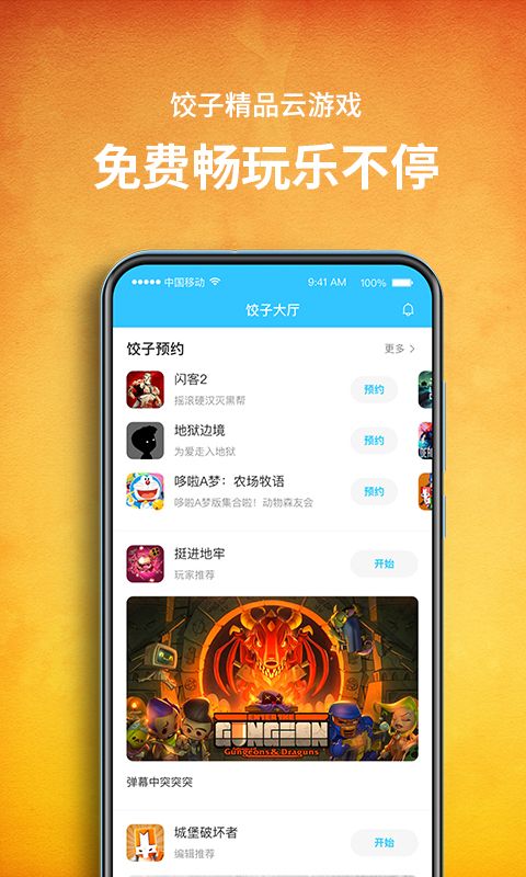 1322游戏盒不能下载_手游下载盒子_盒子游戏盒