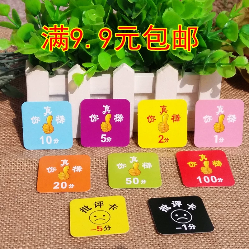 加减法游戏_加减法趣味游戏_加减算数游戏