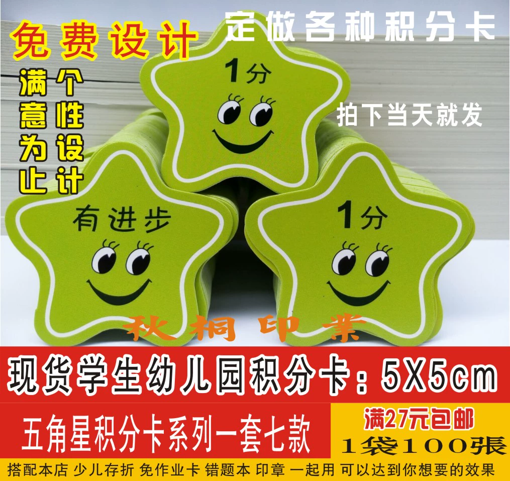 加减法游戏_加减算数游戏_加减法趣味游戏
