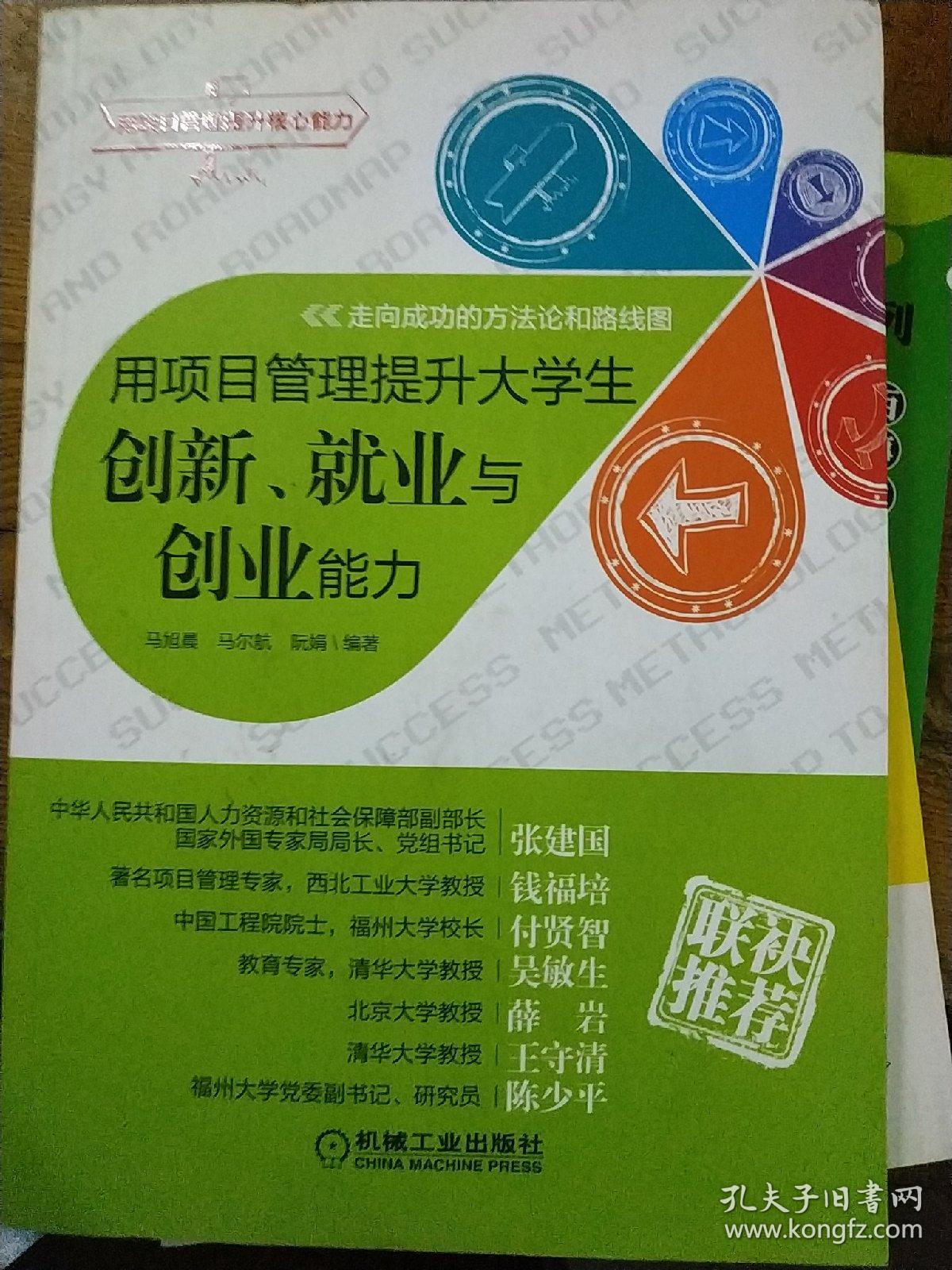 大学生素质拓展游戏项目大全_大学生素拓游戏项目_大学生素质拓展活动创新游戏