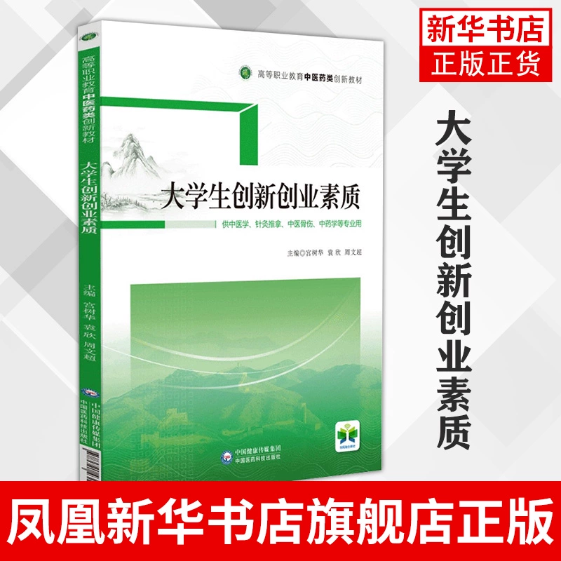 大学生素质拓展游戏项目大全_大学生素拓游戏项目_大学生素质拓展活动创新游戏