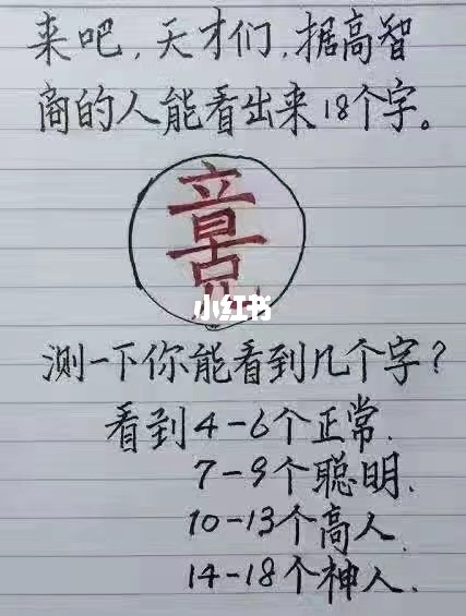 测试智力的小游戏_最火的测智商游戏_测智力的小游戏