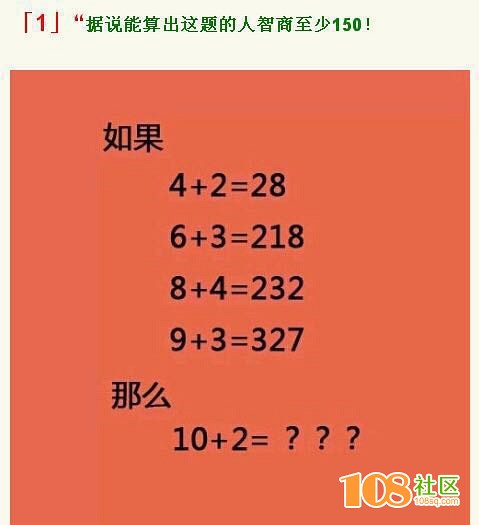 测试智力的小游戏_测智力的小游戏_最火的测智商游戏