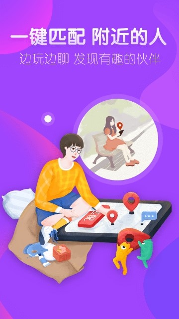 下载海盐同城游戏_海盐同城游戏手机版_海盐同城棋牌