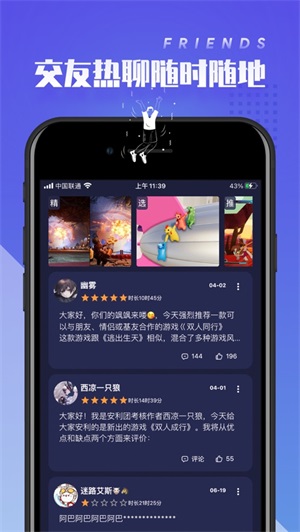 海盐同城游戏手机版_下载海盐同城游戏_海盐同城棋牌