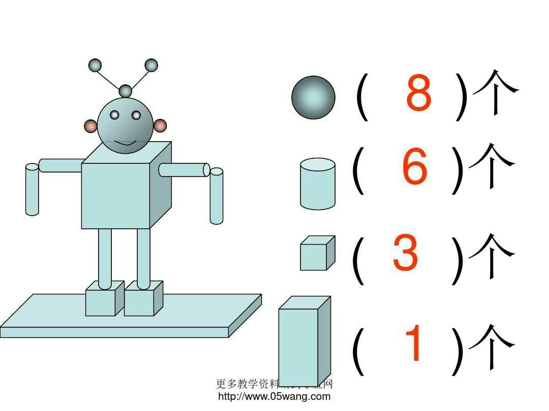 看图拼图游戏_看图拼字一个游戏平台_看图平台游戏拼字怎么拼