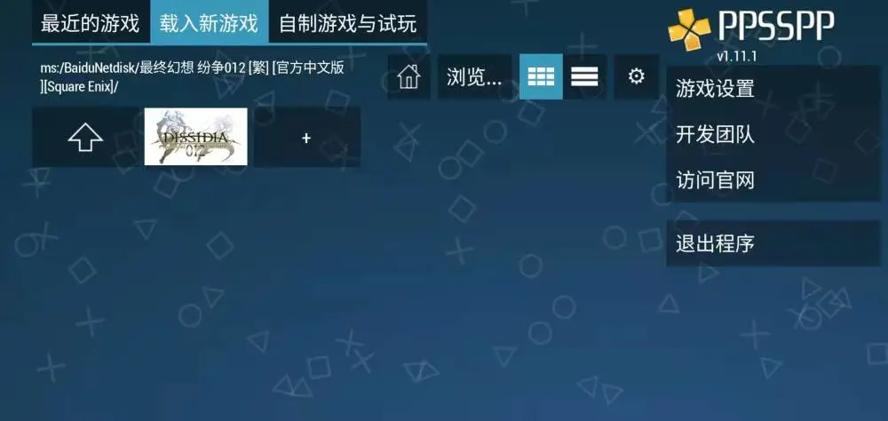 游戏分辨率调整软件_游戏分辨率设置软件_游戏分辨率选项