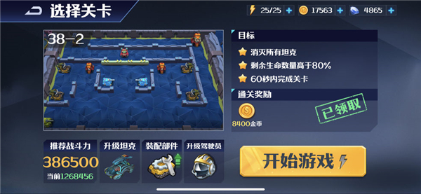 fc魂斗罗3无敌版_魂斗罗ⅱ无敌超强版_魂斗罗无敌安卓版