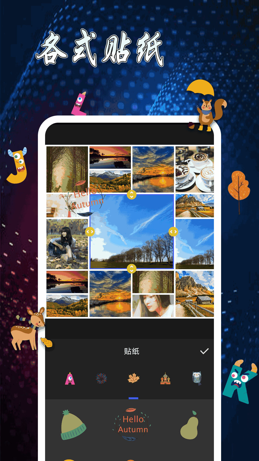 拼七巧板的软件_拼图七巧板软件哪个好_七巧板拼图软件