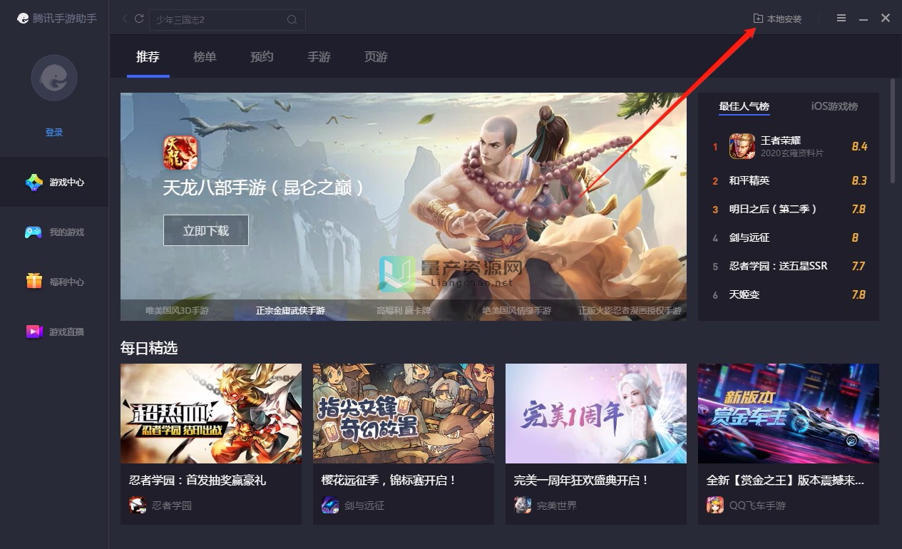 直播游戏推广_直播游戏推广怎么做_游戏直播