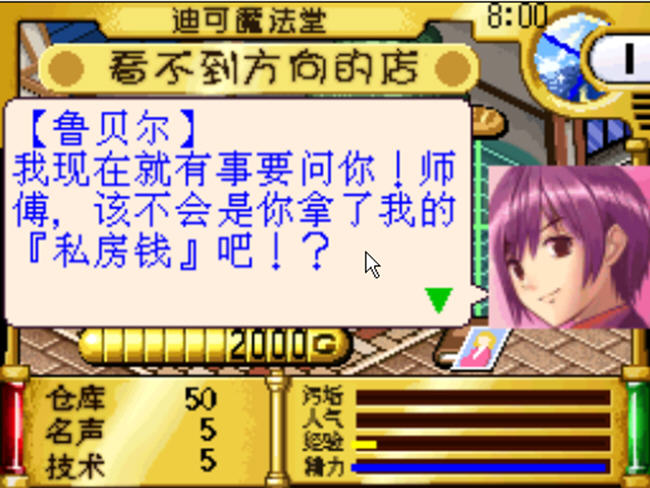 奥尔资讯多媒体游戏第二季：第四集精彩揭秘！