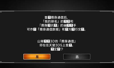乱码文字游戏里是什么_游戏里的文字是乱码_乱码文字游戏里是什么意思