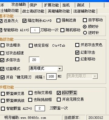 新惊天动地外挂私服版_传奇私服外挂免费版下载_传奇3私服怎么封外挂