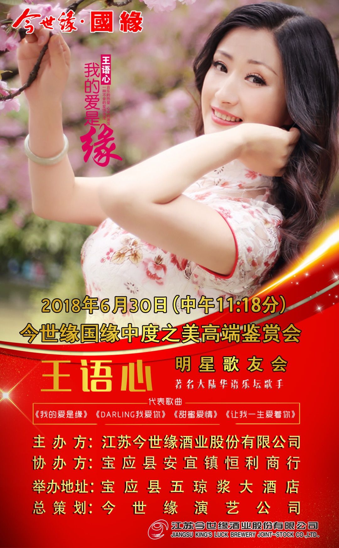 《鼓舞出人生精彩》廖智作文_神艺缘游戏人生(1)视频_盅祸人生800小说网