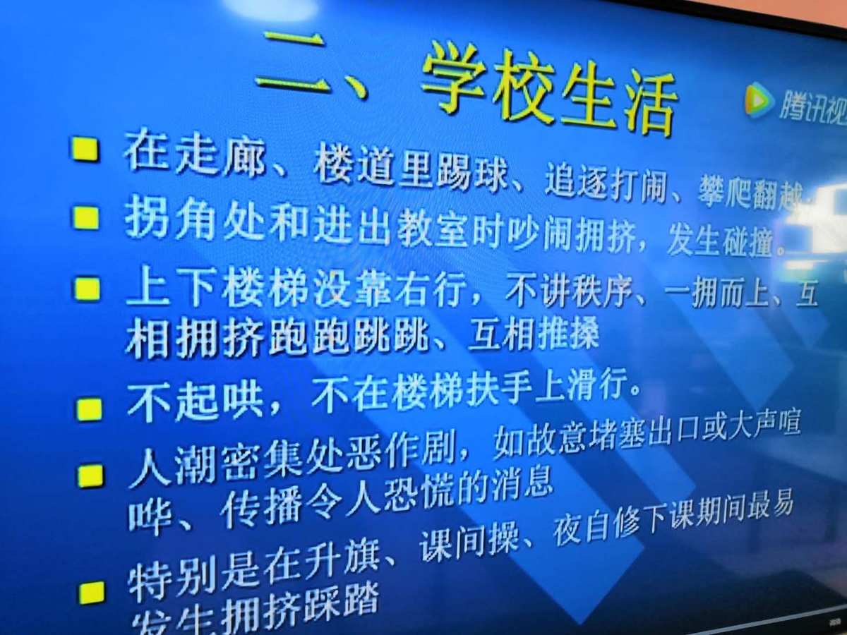 中国足彩馆踩踏图片_足彩馆免费踩踏图片_中国足踩馆客户端