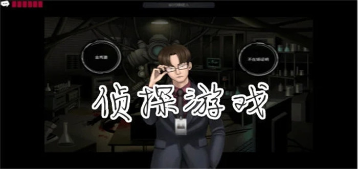 大侦探福尔摩斯2:诡影游戏好看吗_大侦探福尔摩斯诡影游戏在线_侦探福尔摩斯是什么意思