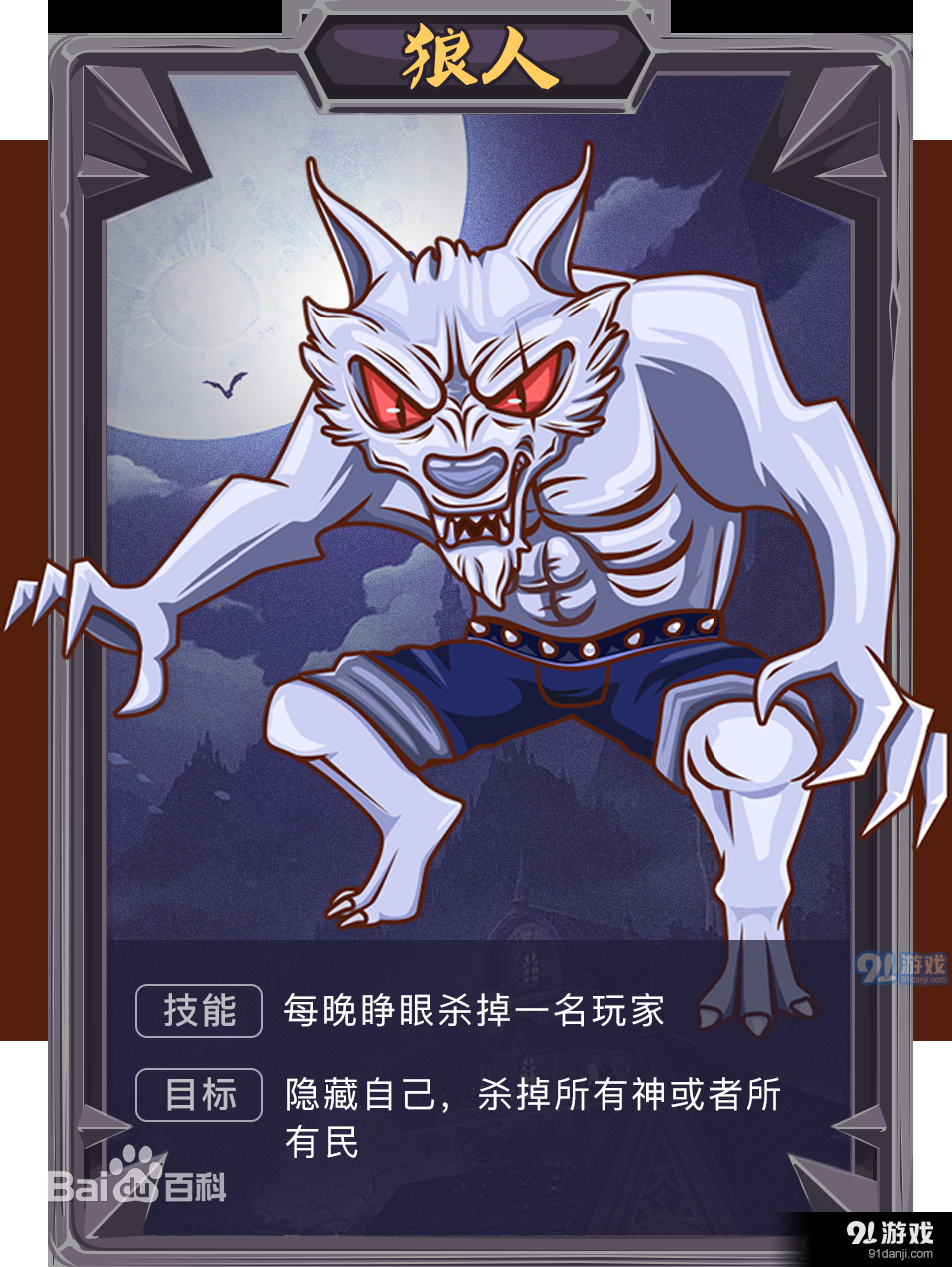 杀人游戏8人怎么玩_手机上怎么玩杀人游戏_杀人游戏医生怎么玩