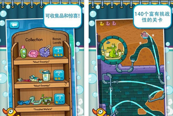 鳄鱼小顽皮爱洗澡中文版_小鳄鱼爱洗完整版_鳄鱼小顽皮爱洗澡