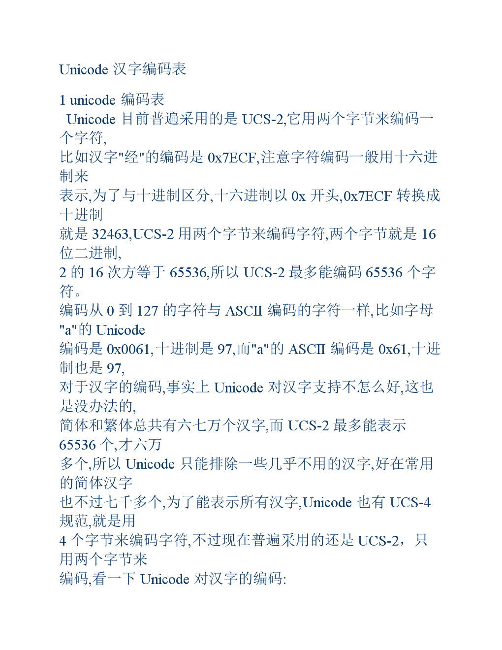 编程中文游戏推荐_中文编程游戏_编程中文游戏有哪些